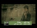 Vidéo clip Wjwdk - Jawad Al Ali