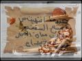 Vidéo clip Wyn Raj'h Mwal - Rabi Al Asmar