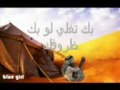 Vidéo clip Wyn Yalghayb - Mihed Hamad
