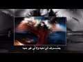 Vidéo clip Y'dhbny - Rajae Belmlih