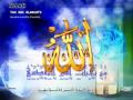 Vidéo clip Ya Al-Lh - Ehab Tawfik