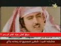 Vidéo clip Yawyly - Jawad Al Ali