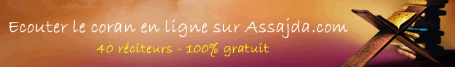 Coran sur Assajda.com
