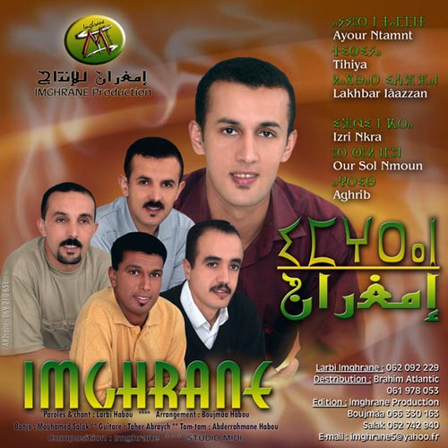 imghrane 2009 mp3