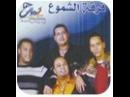 Al Shomou Band