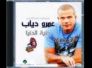 Amr Diab