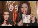 Arwa
