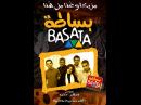 Basata Band