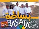 Basata Band