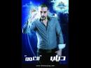 Diab