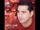 Fadel Shaker