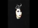 Fairouz