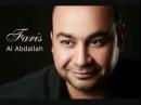 Faris Al Abdallah