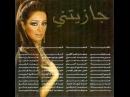 Fatma Zahrat Alain