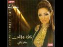 Fatma Zahrat Alain