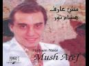 Hesham Nour