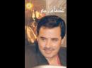 Issam Raggi