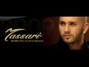 Massari