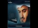 Mishary Rashid Alafasy