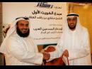 Mishary Rashid Alafasy
