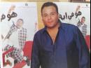 Mohamed Fouad