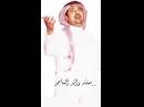 Rashed Al Majid