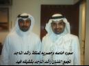 Rashed Al Majid