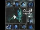 Rashed Al Majid
