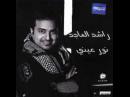 Rashed Al Majid