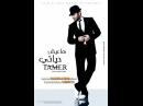 Tamer Hosny