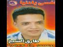 Tarek El Sheikh