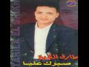 Tarek El Sheikh