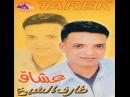 Tarek El Sheikh