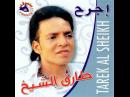 Tarek El Sheikh