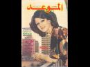 Warda Al Jazairia