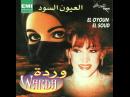 Warda Al Jazairia