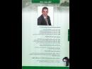 Youssef Jrifi