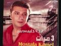 Vidéo clip 3 Mrat - Mostafa Kamel