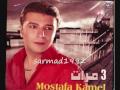 Mostafa Kamel