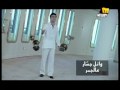 Wael Jassar - A Al-Jmr