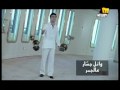 Wael Jassar - A Al-Jmr