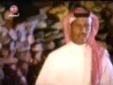 Vidéo clip A'any - Khalid Abdul Rahman