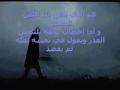 Vidéo clip A Jbyn Al-Lyl - Azar Habib