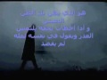 Azar Habib - A Jbyn Al-Lyl