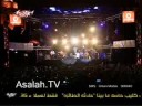Vidéo clip Aah Yalally - Assala Nasri