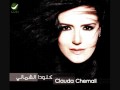 Clauda Chemali - Aakhr Khbr