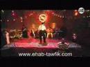 Vidéo clip Aaml Aamlh - Ehab Tawfik