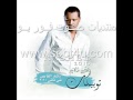 Vidéo clip Abwk Fy Al-Jnh - Rashed El Fares