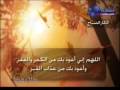 Vidéo clip Adhkar Al-Sbah - Mishary Rashid Alafasy