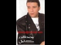 Mostafa Kamel - Adyna Aaysh